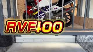 MY MOTORCYCLE RVF400 [upl. by Ecinerev]