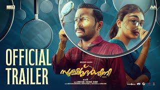 Sookshmadarshini  Official Trailer  Nazriya Nazim  Basil Joseph  MC  Christo Xavier [upl. by Hsur116]