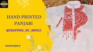 Easy hand painted Panjabi design for beginners  panjabi art tutorial পাঞ্জাবী আর্ট kurta design [upl. by Iadrahs]