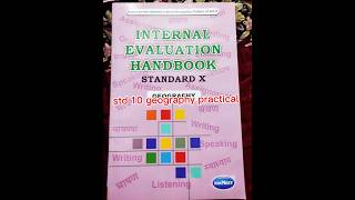 std 10 geography practical book full solution maharashtra board  practical book [upl. by Ronym]