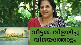 Family farm  Manorama News Nattupacha [upl. by Ettelrac]