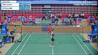 단식 BS U13 64강  KOR KIM Ho Yeon vs KOR LEE Seung Hoon2024 밀양 원천요넥스 코리아주니어오픈배드민턴선수권대회 [upl. by Otrebire]