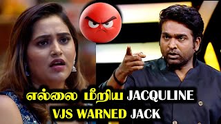 குறும்படம்  VIJAY SETHUPATHI HOSTING ❌ ROASTING ✅  BIGG BOSS 8 TAMIL  12 OCT 2024  DAY 6  RJ20 [upl. by Rondon]