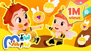 Honey Dip Dip Dip 🍯 So Yummy Fun Cookie Dipping Song for Kids 🐝🍪 MewMew Family Songs [upl. by Kennedy452]