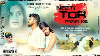 Neeti Tor Pyar Ke नीती तोर प्यार के Shrawan SS new nagpuri song 2024 [upl. by Alber]