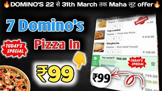 7 Dominos pizza ₹99 में🎉🍕🤯Dominos pizza offerDominos pizza offers for todaydominos coupon code [upl. by Elaynad]