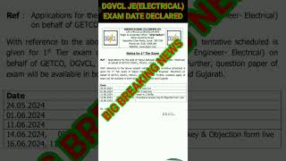 DGVCL JUNIOR ENGINEER EXAM DATE DECLARED dgvcl pgvcl mgvcl ugvcl getco [upl. by Yendic722]