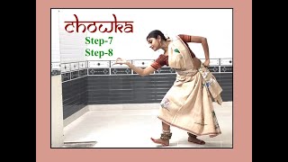 LESSON8  CHOWKA Step 7 and 8  Odissi Dance Basics  Tutorial  Tulika Tripathy  odissi dance [upl. by Arielle]