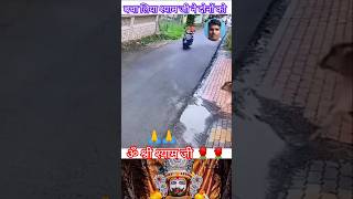 Jaishreeshyam khatushyam 💥💯khatu shyam viralshort [upl. by Anivlek]