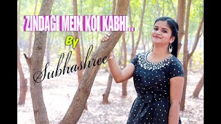 Zindagi Mein Koi Kabhi  Subhashree [upl. by Cirted]