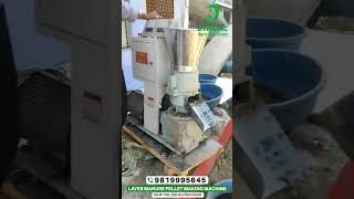 LAYER MANURE PELLET MAKING MACHINE  KEYUL ENTERPRISE [upl. by Ayikaz]