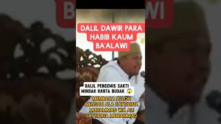 DALIL NGEMIS ALA BAALWI 😱 [upl. by Funda527]