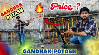 Gandak Potash 2024  Gandhak Potash Gun  Kaha se Milega  Gandak Potash Kaise Use Kare  Price [upl. by Avehstab783]