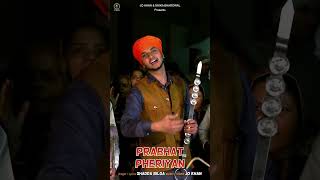 ਪ੍ਰਭਾਤ ਫੇਰੀਆਂ Singer and lyrics shadda bilga [upl. by Song]