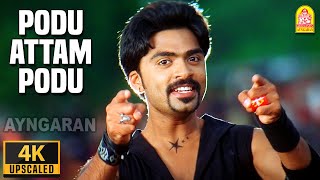 Podu Attam Podu  4K Video Song  போடு ஆட்டம் போடு  Vallavan  Silambarasan  Yuvan Shankar Raja [upl. by Branden]