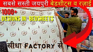 1000 Designs Bedsheets Wholesale Market in Jaipur  250 Jaipuri Rajai Bedsheets Manufacturer [upl. by Geldens]