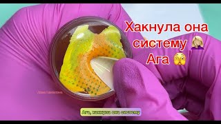 ОНА ХАКНУЛА СИСТЕМУ😱 ФРЕНЧ СТЕМПИНГОМ КАК ДЕЛАТЬ ФРЕНЧ НА НОГТЯХ аленалаврентьева [upl. by Nivrehs190]