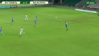 FC Gomel vs Isloch Belarus Championat 2017 [upl. by Yadrahc653]