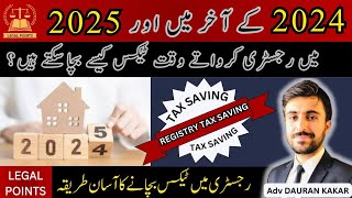 quotPakistan Property Tax 20242025  FBR Tax Rates  Property Registrationquot [upl. by Nomma]