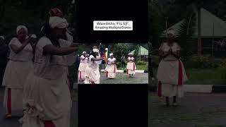 Woze Dicha ዎዜ ድቻ Wolayta Dance [upl. by Itagaki160]