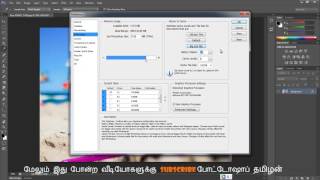 17How to Increase Performance in photoshop cs3cs4cs5cs6cc all versions [upl. by Diarmuid]