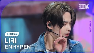 KFancam 엔하이픈 니키 직캠 Sweet VenomENHYPEN NIKI Fancam 뮤직뱅크Music Bank 231117 [upl. by Alfons]