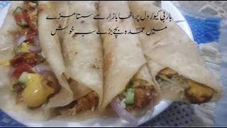 How to make BBq Chicken Paratha Roll  Paratha Roll Recipe  special recipe For Kids [upl. by Robinet]