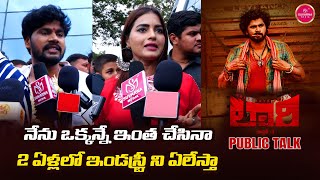 Lorry Chapter 1 Movie Public Talk  Sreekanth Reddy  Uppal balu  Lorry Chapter 1 Review [upl. by Lydie]