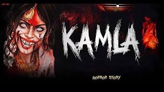 Kamla Horror Story  कमला  Indian Horror Stories in Hindi  सच्ची कहानी  OUAT HORROR [upl. by Olivette]