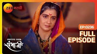 Soyarabai नीं सोपवलेली कामगिरी होणार का पूर्ण  Swarajyarakshak Sambhaji  Full Ep 236 Zee Marathi [upl. by Ul]