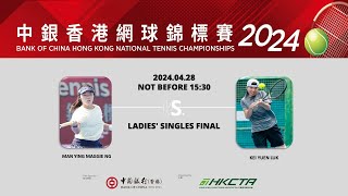 Bank of China Hong Kong National Tennis Championships 2024  April 28 Sun [upl. by Thatcher]