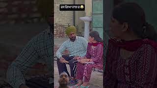 comedy panjabicomedy funny punjabi emotional fun love punjabcomedy comedymovies comedyfilm [upl. by Kinnard854]