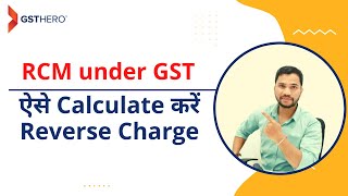 Reverse Charge Mechanism in GST  RCM in GST  How to calculate RCM under GST [upl. by Ayocat]