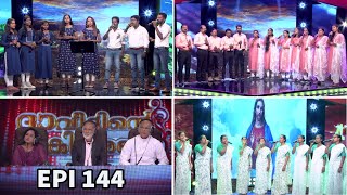 Davidinte Kinnarangal Mega Music Reality show  EPI 144  Goodness Tv [upl. by Neehs]