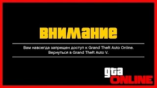 GTA 5 Online ЧИТЕРЫ СИЛЬНЕЕ ЧЕМ ROCKSTAR  Пропали деньги и LVL  Что делать [upl. by Goat]