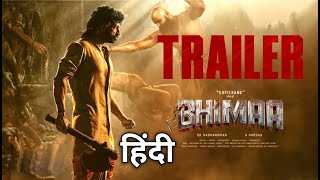 Bhimaa Trailer Hindi Scrutiny  Gopichand  A Harsha  Priya Bhavani Shankar  Trailer Review [upl. by Anaujit]