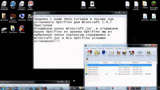 Как установить Optifine для Minecraft 147 [upl. by Rahal149]