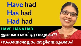 എപ്പോഴാണ് HAS HAD HAVE HAD HAD HAD ഉപയോഗിക്കുക Spoken English in Malayalam  Lesson130 [upl. by Hueston]