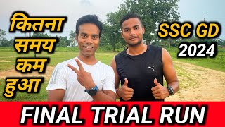 SSC GD 2024 FINAL TRIAL RUN ✅  GAUTAM 🎉🎊 sscgd 5km trialrun [upl. by Haines]