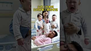 Dad fainted at work mom visits with triplets [upl. by Zenia411]