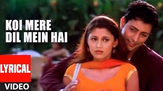 Wah Wah Ramji Full Song With Lyrics  Hum Aapke Hain Koun  Salman Khan amp Madhuri Dixit [upl. by Healey]