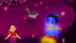 अच्युतम् केशवम्  Shree krishna vajan  VIKRAM HAZRA  Cover by Amar Rana Mgr  Mr Rana [upl. by Joyann4]