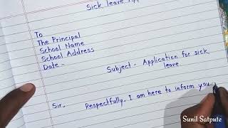 Application For Leave  Sick Leave Application  Write An Application To The Principal For Leave [upl. by Mensch145]