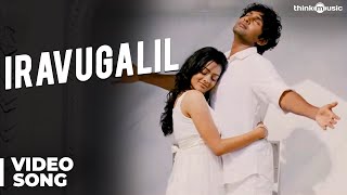 Iravugalil Song Official Video  Ponmaalai Pozhudhu [upl. by Anallise]