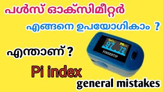 How to use pulsoximeter in malayalam limitations PI index [upl. by Ttenaej]