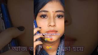 Sad songs😔 কষ্টের ভিডিও💔 Special Momentloveshortsreelsshortsubscribesadstatus sadstory sad [upl. by Angus794]