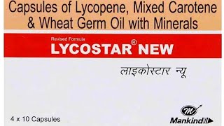 मुहँ के छाले 3 दिन मे होंगे ठीक कैसे भी Mouth ulcer treatment Lycostar cap folvit tablet [upl. by Amehsat]