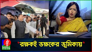 টিটু যতই দৌড়ান বাজার নিয়ন্ত্রণে আসবে না রুমিন ফারহানা [upl. by Paehpos]