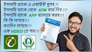 How To Open An Account In Islami Bank Bangladesh Ltd ATM Card IBanking  by Tube Tech Master [upl. by Pelag]