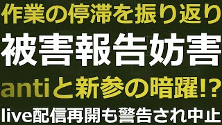 ‎2024‎年‎1‎月‎9‎日、‏‎3時36分頃『雑談＠2023年の年末から2024年の年始まで振り返り解説』② [upl. by Helaina]